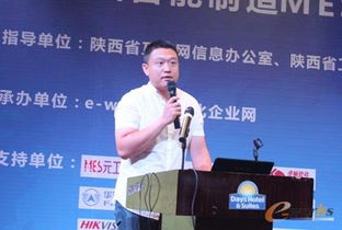 天为MES系统 打造数字化智能工厂的管理咨询之道