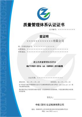 安徽环境管理体系建设与产品推荐指南